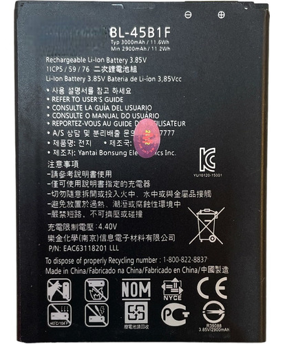 Batería Mk Cell Para LG V10 Stylus 2 H900 H901 Bl-45b1f