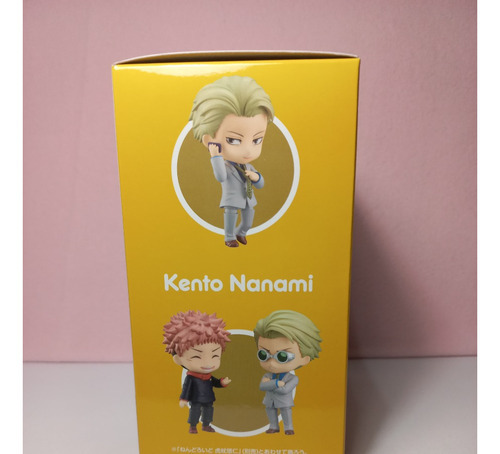 Nendoroid Kento Nanami