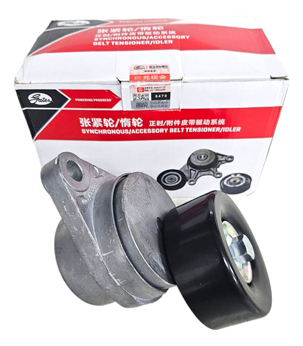 Tensor Correa Unica Aveo Nubira 1.6