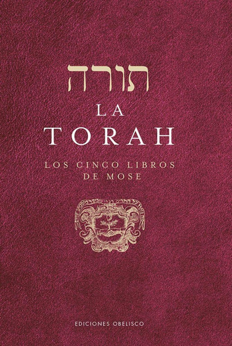 Libro: La Torah. Vv.aa.. Obelisco Ediciones