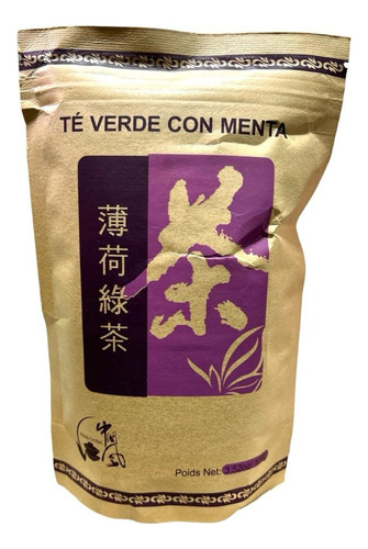 Té Chino En Hoja Bolsa De 100g Variedades - Lireke