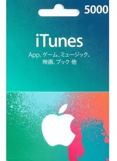Apple Itunes Gift Card 5000 Ienes - App Store E Itunes Japão