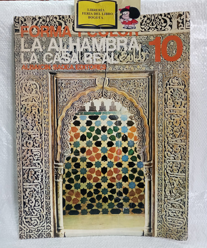 Alhambra - La Casa Real - Forma Y Color - 1970 - Ilustrado