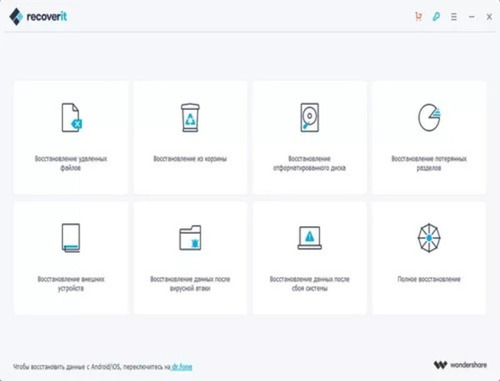 Recupera Archivo Foto Documentos Perdidos Recoverit 2023 Pro