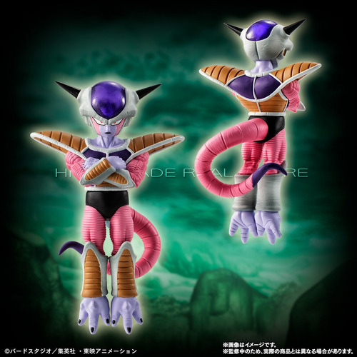 Hg Premium Dragon Ball Freezer Set (gashapon) (Usado)
