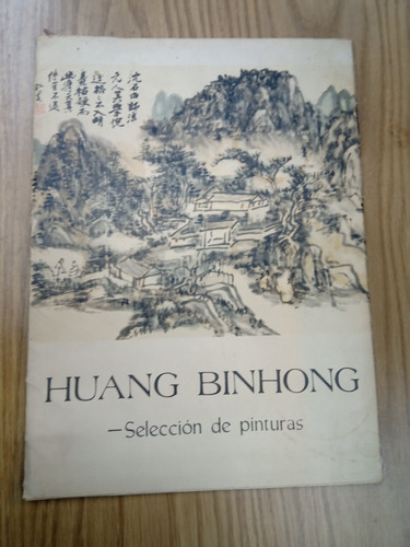 Carpeta Selección De Pinturas Huang Binhong 1979 China