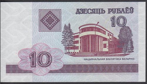 Billete De Bielorusia 10 Rublos Año 2000 Unc (c85)