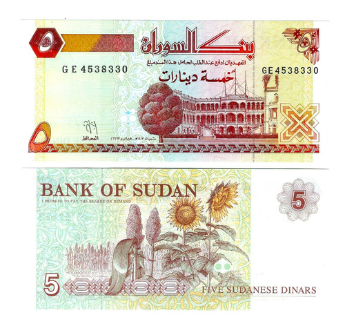 Sudan - Billete 5 Libras 1993 - Unc