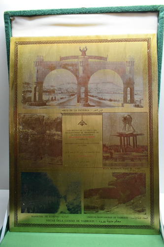 Placa Conm. Presidente Carlos Saul Menem A Yabrud Siria 1994 (Usado)