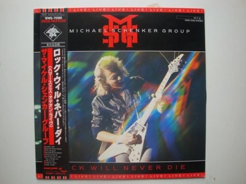 Michael Schenker Group Rock Will Never Lp Vinilo Japon 84 Hh