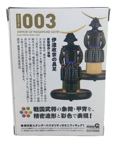 Kaiyodo Miniq Date Masamune's Armor
