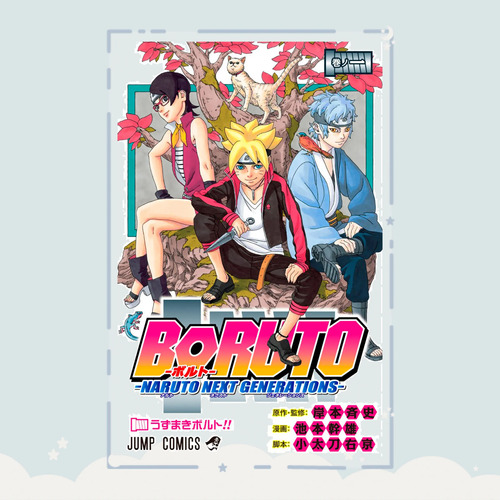 Manga Boruto: Naruto Next Generations Tomo 1