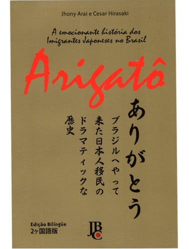 Imagem 1 de 1 de Arigatô - A Emocionante História Dos Imigrantes Japoneses No
