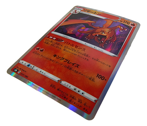 Charizard 017/184 S8b Vmax Climax Japonés Carta Pokémon Orig (Usado)