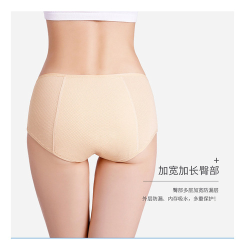 Calzones Menstruales Reutilizables Mujer Talla Extra 4pcs