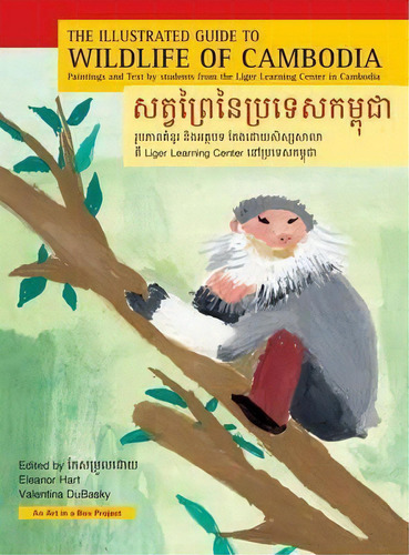 The Illustrated Guide To Wildlife Of Cambodia : Paintings And Text By Students From The Liger Lea..., De Art In A Box. Editorial Heron-on-hudson Press, Tapa Dura En Inglés