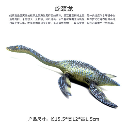 Nuevo Plesiosaurio, Modelo De Dinosaurio Realista, De Juguet