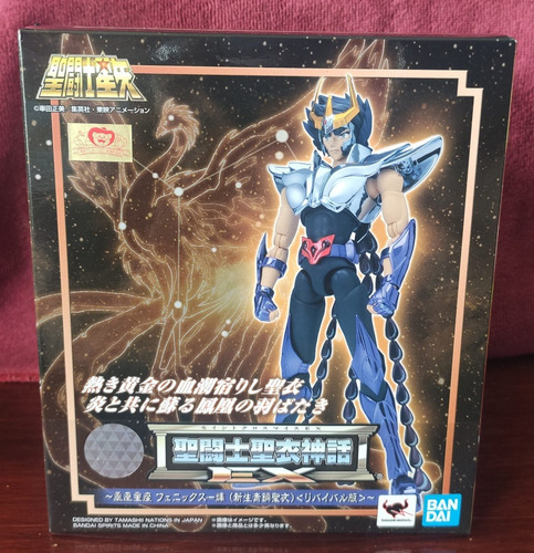 Saint Seiya Myth Cloth Ex Phoenix Ikki Revival Edition Jp