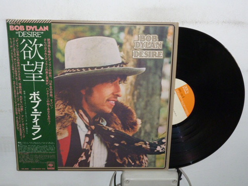 Bob Dylan Desire Vinilo Japonés Con Obi