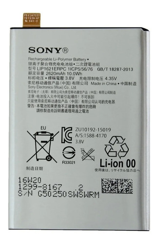 Imagem 1 de 1 de Bat Do Sony Xperia L1 G33  E Sony Xperia X F51 1299-8167