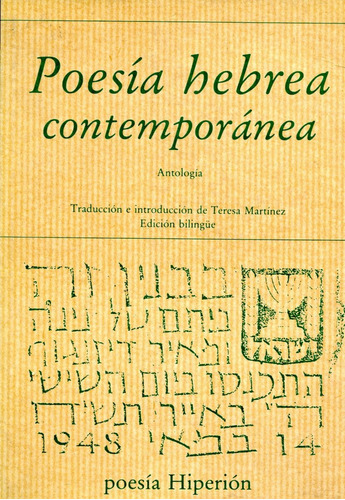 Poesia Hebrea Contemporanea