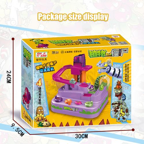 Trans Vs Zombies Adventure Rail Car Toy Chomper Peashooter