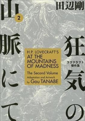 H.p. Lovecraft's At The Mountains Of Madness Volume 2 - Gou