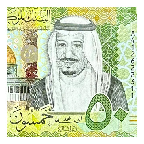 Arabia Saudita - 50 Riyal - Año 2021 - P #48 