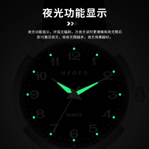 Simple Digital Student Quartz Watch Korean Fashion