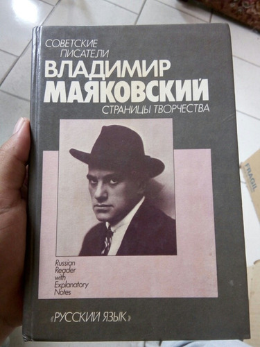 Libro En Idioma Ruso