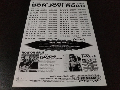 (bj035) Publicidad Bon Jovi Cross Road Japon * 1994