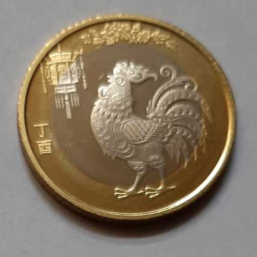 Moneda China 10 Yuan 2017 Año Del Gallo Unc (Usado)