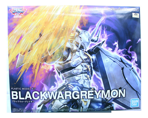 Figure Rise Blackwargreymon (amplified) Digimon 02 Armable