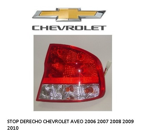 Stop De Chevrolet Aveo 2006 2007 2008 2009 2010