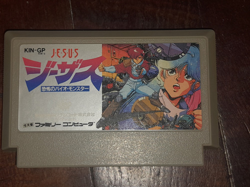 Juego Jesus Para Consola Nintendo Famicom (ori/jap)importad