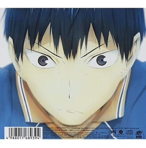 Imagen 2 de 4 de Cd Original Haikyuu Karasuno Ah Yeah!! Sukimaswitch Gastovic