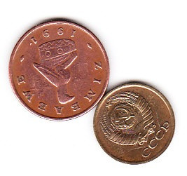 Monedas 2 Cccp Y Zimbawe