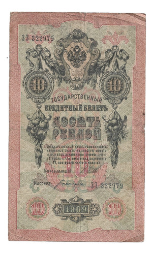 Liquido Billete De Rusia.  10 Rublos 1909