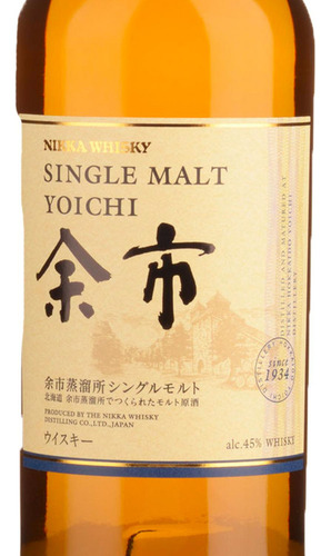 Pack De 2 Whisky Nikka Yoichi Single Malt 700 Ml