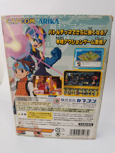 Mega Man Network Transmission Para Game Cube Version Japones (Usado)