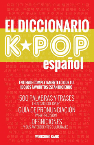 Libro - El Diccionario Kpop (espanol) 