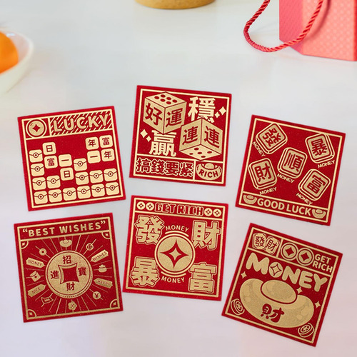 6 Sobres Rojos Chinos Hong Bao, Fáciles De Usar, Estilo B