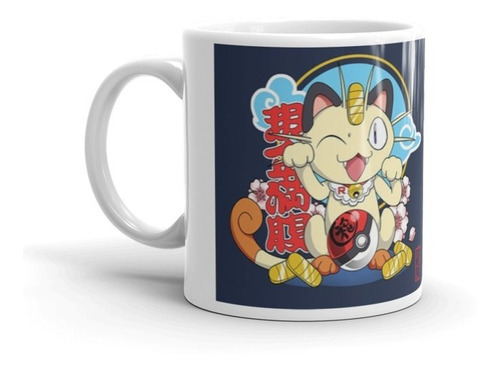 Mug Pokemon Meowth Personalizado Con Nombre 