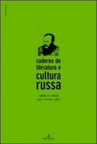 Caderno De Literatura E Cultura Russa, De Atelie. Editora Ateliê Editorial, Capa Mole, Edição 1ª Edição 2008 Em Português