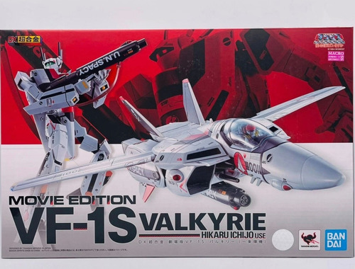 Macross Valkyrie Vf-s Bandai Dx Movie Edition