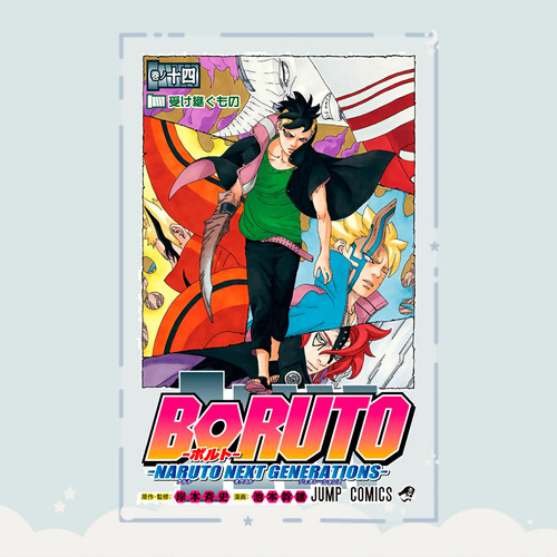 Manga Boruto: Naruto Next Generations Tomo 14