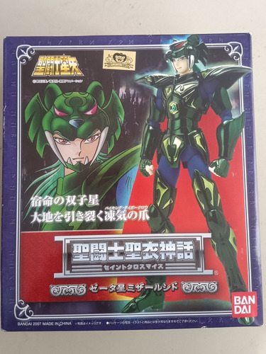 Zyd De Misar Myth Cloth Original (caja A Un 60%)