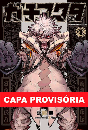 Gachiakuta 01, De Kei Urana. Editora Panini, Capa Mole, Edição 1 Em Português, 2024