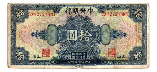 10 Yuan China 1928  Billete Coleccion Dolar