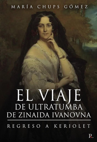 Libro: El Viaje De Ultratumba De Zinaida Ivanovna. Chups Góm